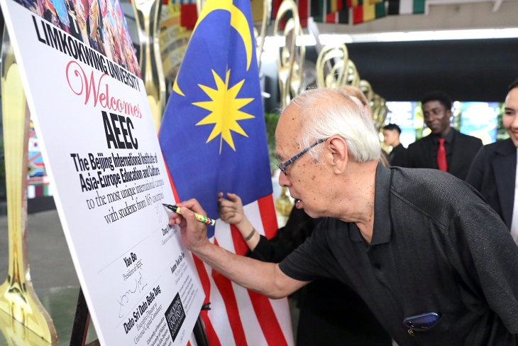 AEEC eyes partnership with Limkokwing on Postgraduate Programmes