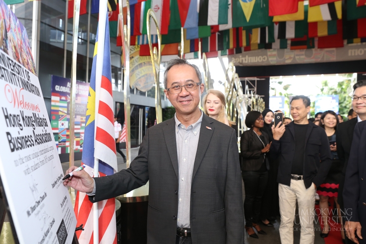 Hong Kong-Malaysia Business Association (HKMBA) explores partnership with Limkokwing University