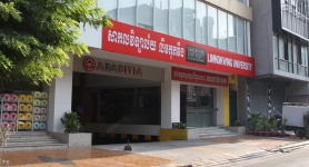 Phnom Penh Campus