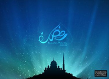 Ramadan Mubarak 2013